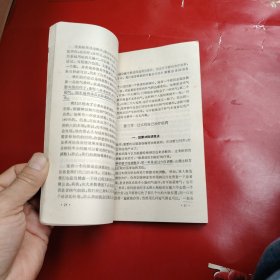 人体气觉—丫法