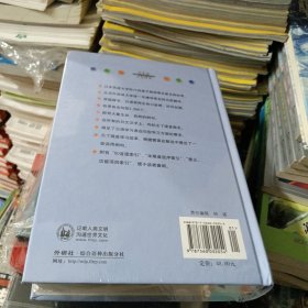 日本语句型辞典