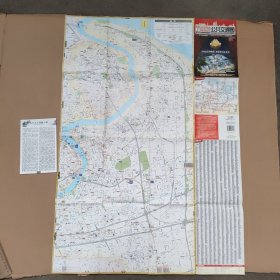 上海地图 公共交通图 附送市区公交线路手册