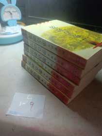 乾隆皇帝（全六册）