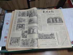 光明日报，64年9月1日到9月30日合订本，长54厘米，宽38.5厘米，5*29号共缺二份，自己看清楚按上面拍的发货，售出不退货，B70号袋