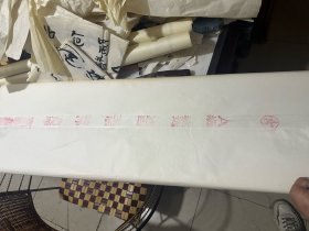 安徽泾县老宣纸六尺50张一刀自然发黄