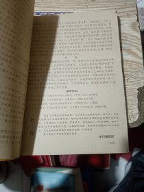 7册气功杂志（月刊）合售：气功1989年2-4、6-8期；气功1993年第7期