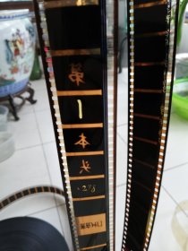 电影胶片，35毫米古成济南中间有个接头，彩色的，按配件出