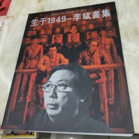 时间/无间：第三届深圳独立动画双年展