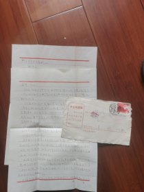 语录实寄封，贴天安门太阳升邮票，盖有罕见"三邮田"印戳（很特别一一不知为何？）带有原信函2页。