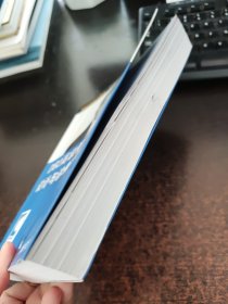 DB2高级管理、系统设计与诊断案例（第3版）