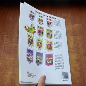 轻松学钢琴（1-3）