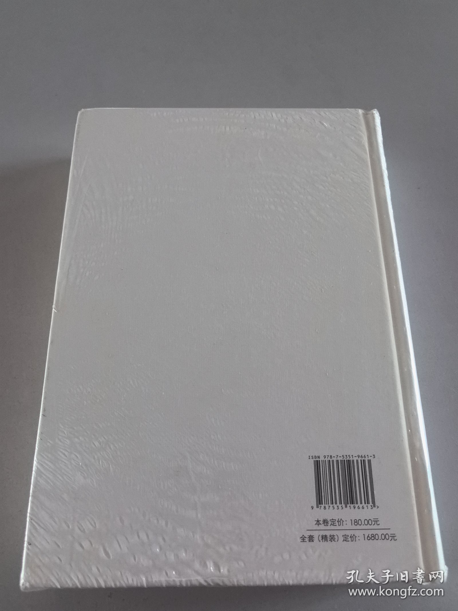 中国教育改革大系：职业教育卷 （精装）