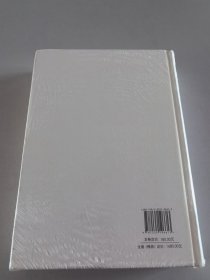 中国教育改革大系：职业教育卷 （精装）