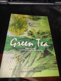 GREEN TEA APPRECIATING CHINESE TEA绿茶（英文版）