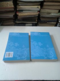 西游记（全二册）