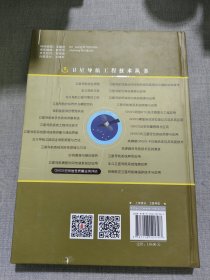 GNSS空间信号质量监测评估