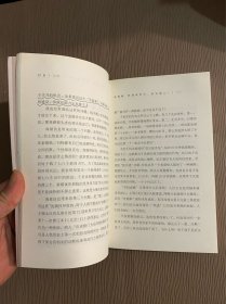 对白：让我们和更好的你聊聊