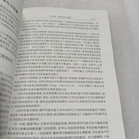 搜索引擎：原理、技术与系统