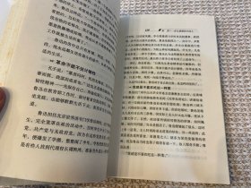 北大人性格与命运