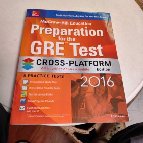 Mhe Preparation For The Gre Test 2016, Cross-Platform Edition