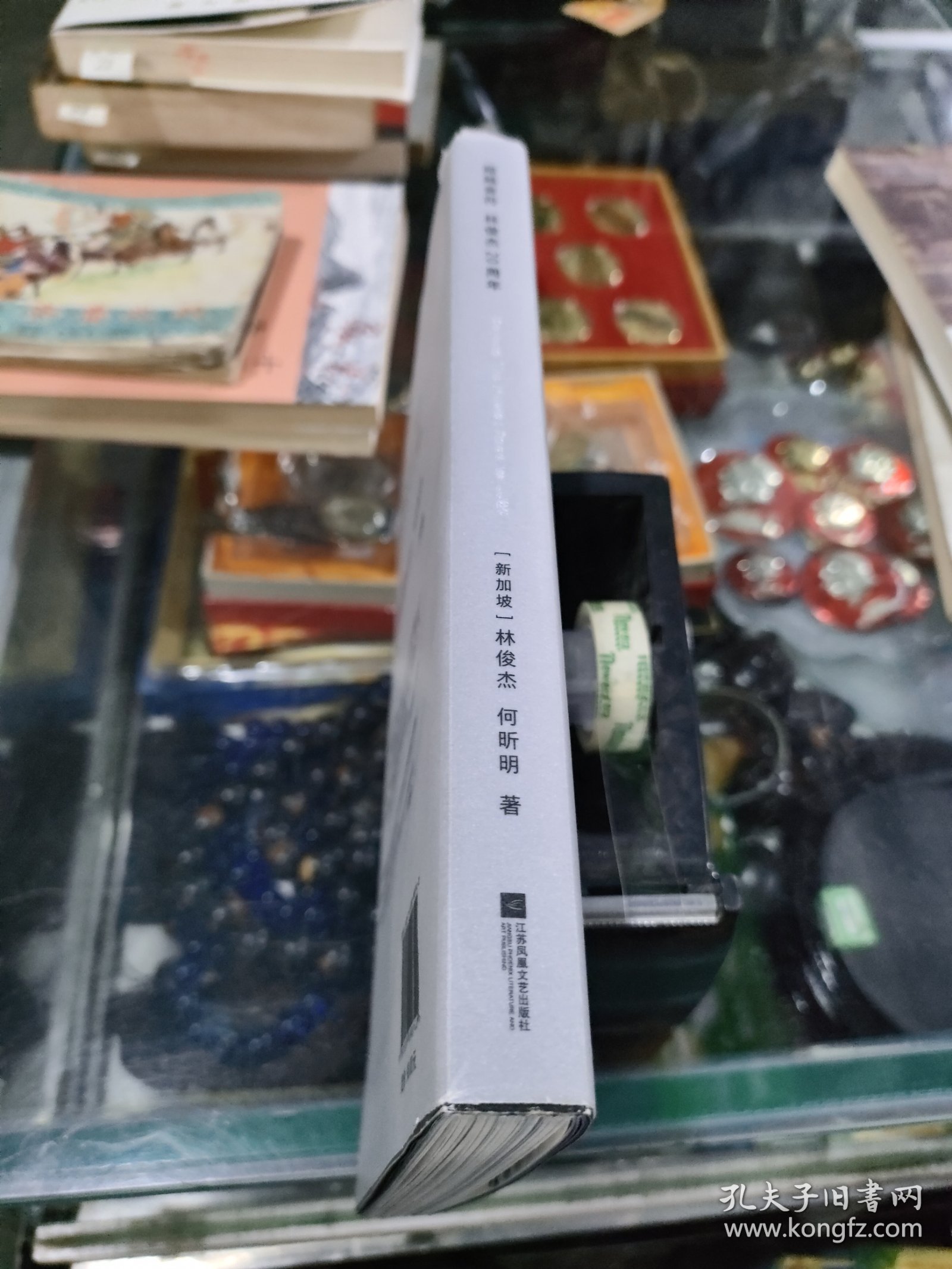 超越音符 林俊杰20周年