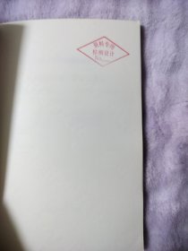 中华人民共和国国家标准（综合布线系统工程验收规范）GB 50312-2007