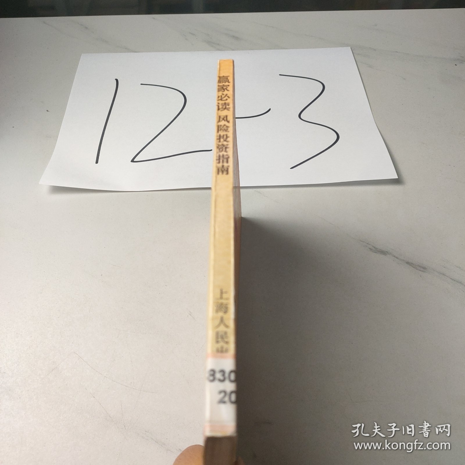 点击查看原图 赢家必读 :