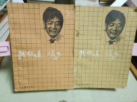 我想这样下（上下）