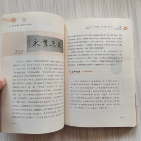 被“作家”遮蔽的人生密码