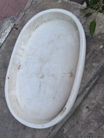 老厚瓷椭圆形大笔洗40厘米的，如图重