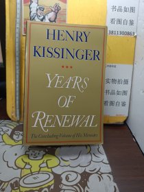 Years of Renewal【下書脊有碰傷痕跡 見詳圖】