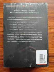 被禁止系列(被禁止的知识+被禁止的考古学+被禁止的科学+被禁止的历史)全四册