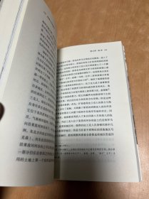 地理与世界霸权