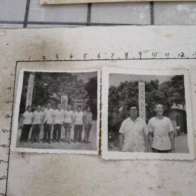 男女同志武汉市五七干校前留影照二张：语录墙：紧跟华主席的……