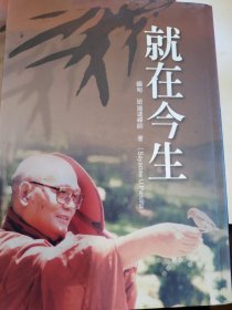 禅修心钥