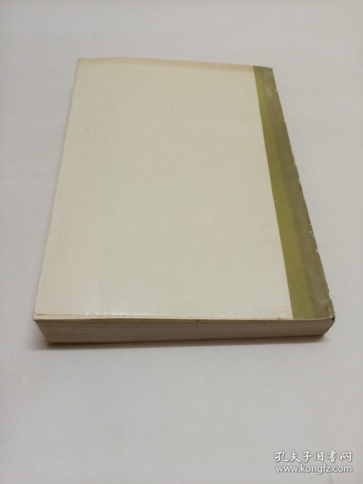广东青年运动历史资料  第6册