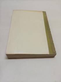 广东青年运动历史资料  第6册
