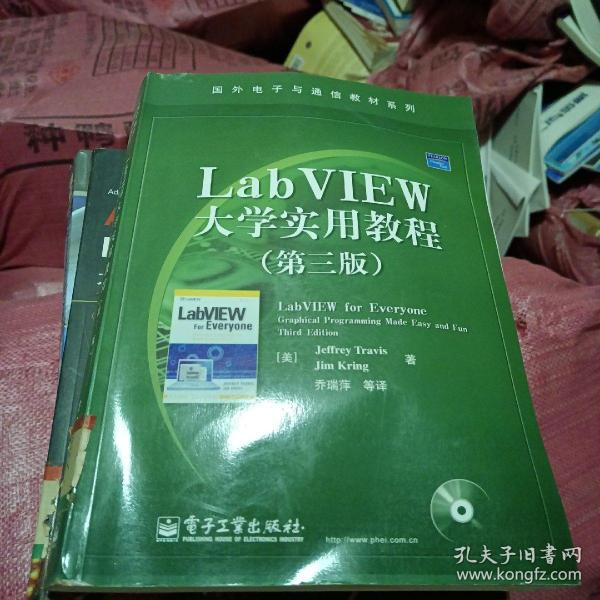 LabVIEW大学实用教程：LabVIEW for EveryoneGraphical Programming Made Easy and Fun