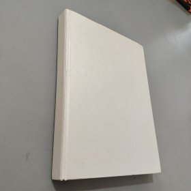 The Lord of the Rings Sketchbook
