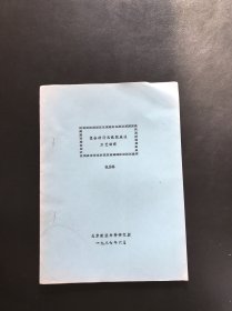 复合材料无吸胶成型工艺初探