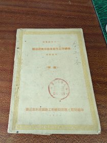 隧道通风防尘及卫生工作总结