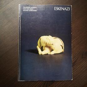 eskenazi 私人收藏根付与印笼 展览图录 艾斯肯纳奇