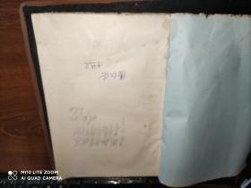 民间常用草药验方集