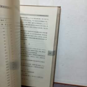 中国院士书系·材料科学探索：2010年度国家最高科学技术奖获得者代表作