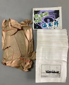 29. 星球之剑之二《铁金刚大战海龙帮》连环画手绘原稿，封面稿一张、连环内页稿149张，佚名，64开大小