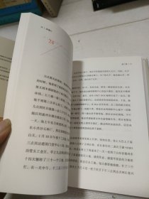 变量5：在中国这艘大船上（翻开这本书，让我们同舟共济。“变量”第五年，陪你在不确定中寻找确定）