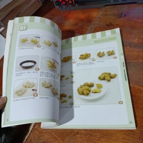7号人神奇迷你黏土书：美味果蔬店.
