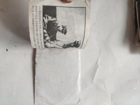 五粒蝴蝶扣（下）