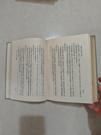 四库全书简明目录