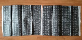 八九十年代拓孟法师碑二大张20面加玄秘塔16面合售处理