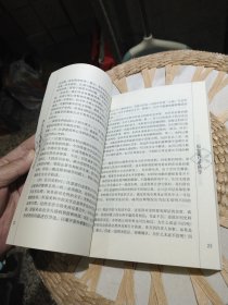 李良玉历史研究与教育文选 李良玉 著 知识产权出版社9787801983435