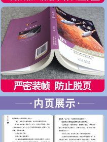 【正版新书】畅销儿童文学百年经典儿童文学名家作品集·第二个月亮