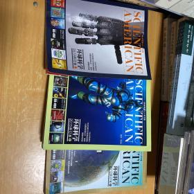 环球科学 2012.2013.2015，三大本合订本上